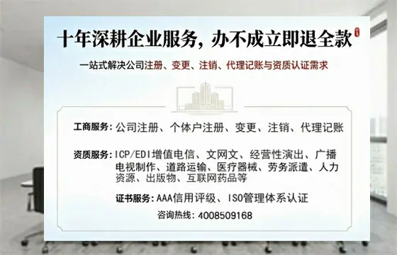 芜湖办理<a href='https://www.tazcjz.cn/'>互联网药品许可证</a>:业务刚需、流程详解与避坑指南