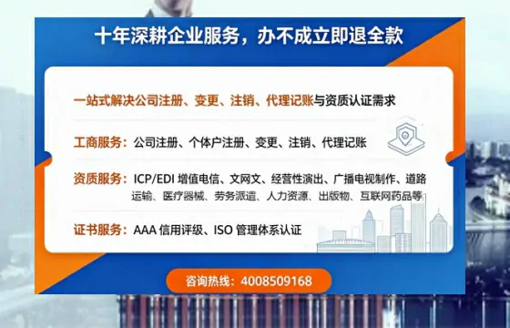 芜湖办理<a href='https://www.tazcjz.cn/'>网络文化经营许可证</a>的用途、流程与费用详解