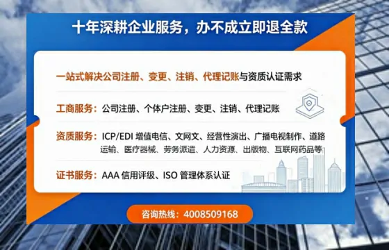芜湖办理<a href='https://www.tazcjz.cn/'>营业性演出许可证</a>的用处、流程与实用经验分享