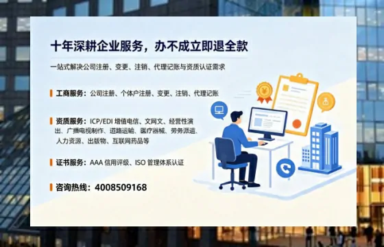 芜湖办理<a href='https://www.tazcjz.cn/'>劳务派遣许可证</a>的用处、流程与避坑指南