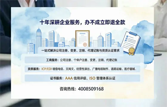 芜湖办理<a href='https://www.tazcjz.cn/'>网络文化经营许可证</a>的用途、流程与费用详解
