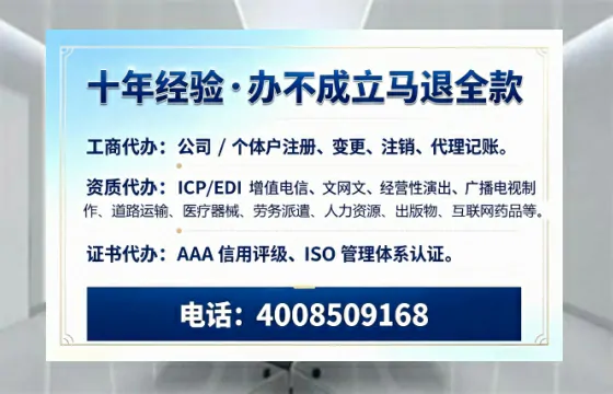 芜湖办理<a href='https://www.tazcjz.cn/'>互联网药品许可证</a>:业务刚需、流程详解与避坑指南
