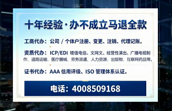 芜湖办理<a href='https://www.tazcjz.cn/'>培训机构办学许可证</a>：实用指南与真实经历分享