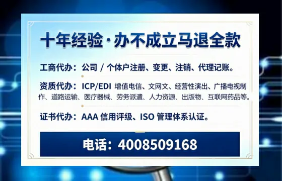 芜湖办理<a href='https://www.tazcjz.cn/'>人力资源许可证</a>的用处、流程与避坑指南