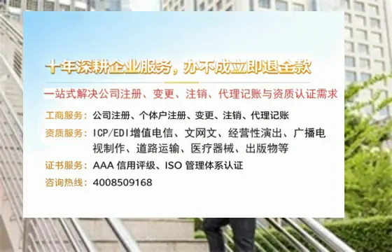 芜湖办理<a href='https://www.tazcjz.cn/'>培训机构办学许可证</a>：实用指南与真实经历分享