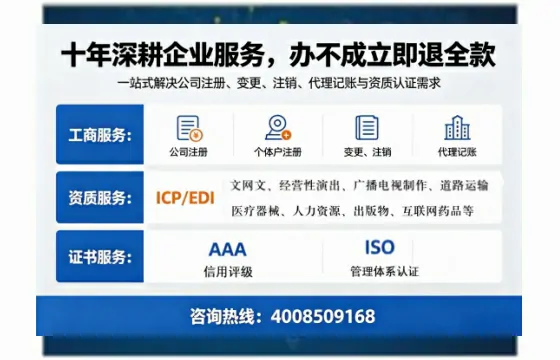 芜湖个体户注销的完整指南:用途、流程与费用详解