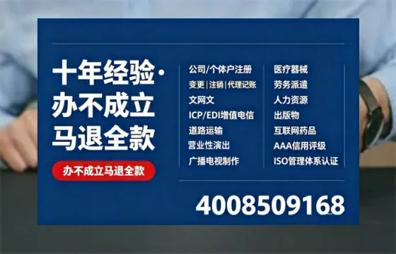 芜湖办理<a href='https://www.tazcjz.cn/'>拍卖许可证</a>的用处、流程与实用经验分享