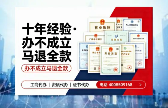 芜湖办理<a href='https://www.tazcjz.cn/'>食品经营许可证</a>的全流程指南:用途、流程、费用及高效办理优势