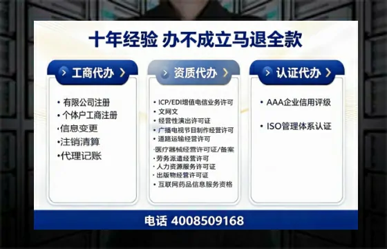芜湖办理<a href='https://www.tazcjz.cn/'>道路运输许可证</a>的用处、流程与实用经验分享