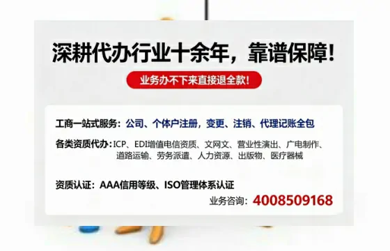 芜湖办理<a href='https://www.tazcjz.cn/'>ICP<a href='https://www.tazcjz.cn/'>增值电信许可证</a></a>的用处、流程与费用详解