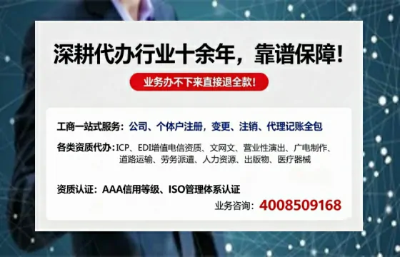 芜湖办理<a href='https://www.tazcjz.cn/'>营业性演出许可证</a>的用处、流程与实用经验分享
