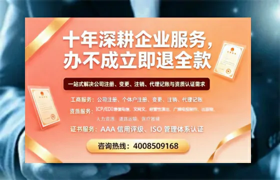 芜湖办理<a href='https://www.tazcjz.cn/'>医疗机构执业许可证</a>的用处、流程与避坑指南