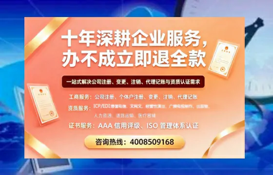 芜湖办理<a href='https://www.tazcjz.cn/'>医疗器械网络销售备案</a>的用处、流程与实操经验分享