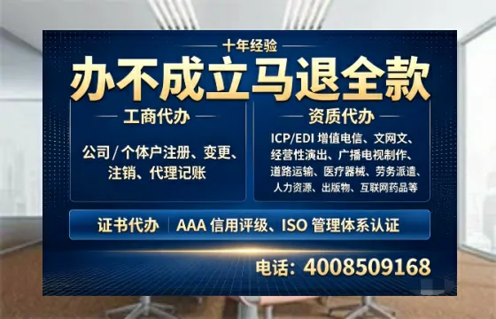 芜湖个体户注销的完整指南:用途、流程与费用详解
