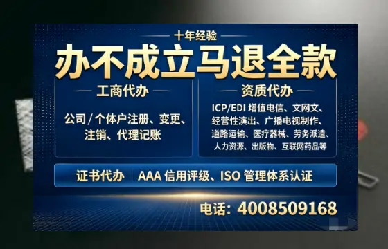 芜湖办理<a href='https://www.tazcjz.cn/'>拍卖许可证</a>的用处、流程与实用经验分享