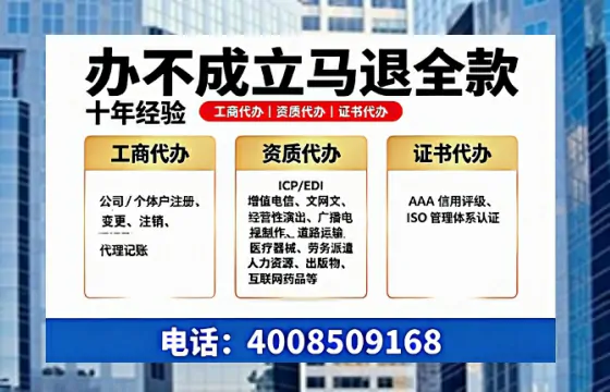 芜湖办理<a href='https://www.tazcjz.cn/'>劳务派遣许可证</a>的用处、流程与避坑指南