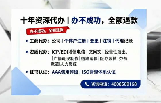 芜湖办理<a href='https://www.tazcjz.cn/'>公共卫生许可证</a>的实用指南：从必要性到高效落地的全程分享
