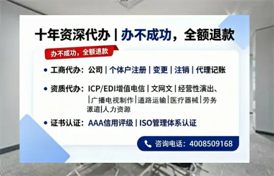 芜湖办理广播电视节目制作许可证的用途、流程与费用详解