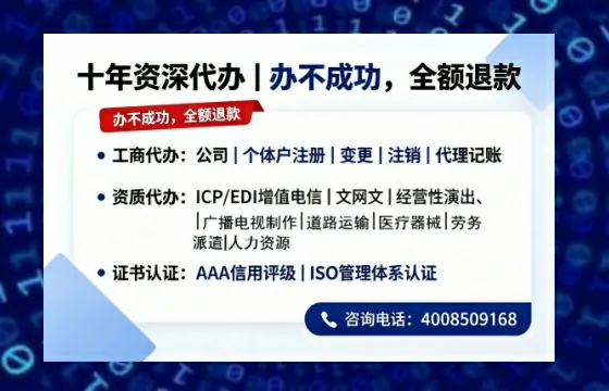 芜湖办理<a href='https://www.tazcjz.cn/'>医疗器械三类经营许可证</a>的用处、流程与避坑指南