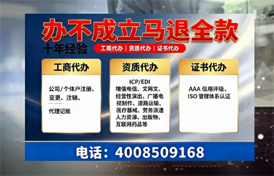 芜湖办理广播电视节目制作许可证的用途、流程与费用详解